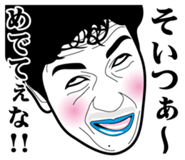 Strange face all stars 22. sticker #9000447