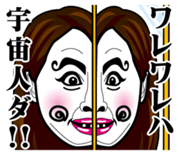 Strange face all stars 22. sticker #9000451