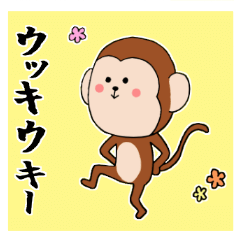 monkey sticker 2016
