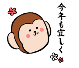 monkey sticker 2016 sticker #9000461