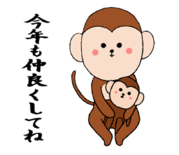 monkey sticker 2016 sticker #9000462