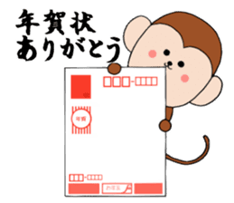 monkey sticker 2016 sticker #9000463
