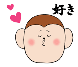 monkey sticker 2016 sticker #9000467