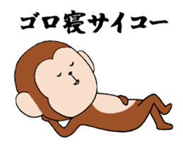 monkey sticker 2016 sticker #9000471