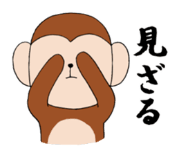 monkey sticker 2016 sticker #9000472