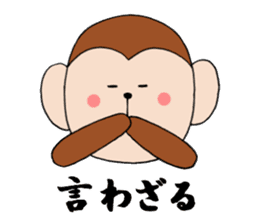 monkey sticker 2016 sticker #9000473