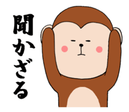 monkey sticker 2016 sticker #9000474