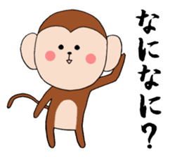 monkey sticker 2016 sticker #9000478