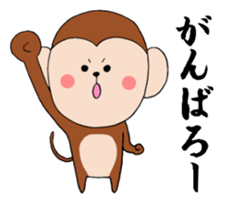 monkey sticker 2016 sticker #9000482