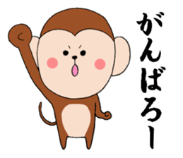 monkey sticker 2016 sticker #9000482
