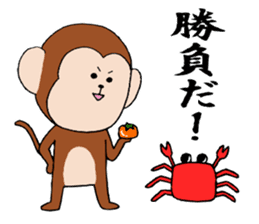 monkey sticker 2016 sticker #9000484