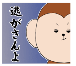 monkey sticker 2016 sticker #9000485