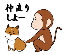 monkey sticker 2016 sticker #9000491