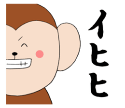 monkey sticker 2016 sticker #9000492
