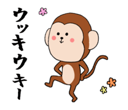 monkey sticker 2016 sticker #9000493