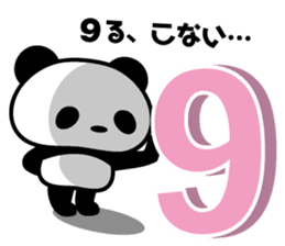 nobody but a panda 3 sticker #9000513