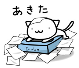 cat&parakeet3 sticker #9000550