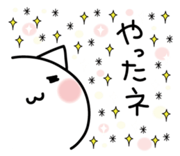 cat&parakeet3 sticker #9000564