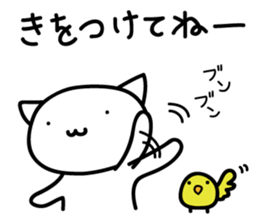 cat&parakeet3 sticker #9000565