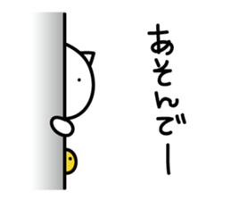 cat&parakeet3 sticker #9000571