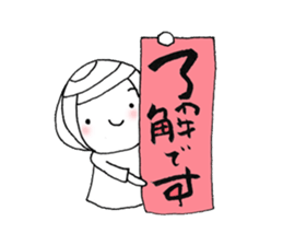 writing brush girl vol.9 sticker #9000620