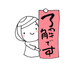 writing brush girl vol.9 sticker #9000620