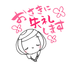 writing brush girl vol.9 sticker #9000627