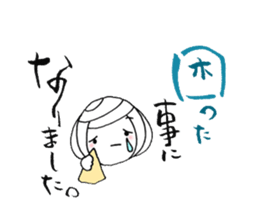 writing brush girl vol.9 sticker #9000630