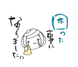 writing brush girl vol.9 sticker #9000630