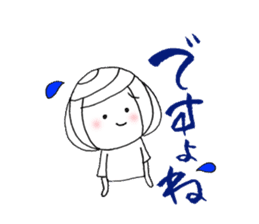 writing brush girl vol.9 sticker #9000632