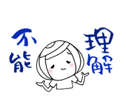 writing brush girl vol.9 sticker #9000633