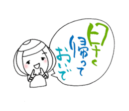 writing brush girl vol.9 sticker #9000637