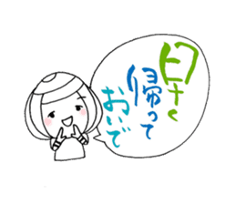 writing brush girl vol.9 sticker #9000637