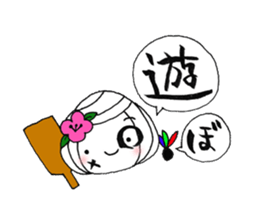 writing brush girl vol.9 sticker #9000650