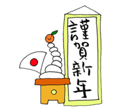 writing brush girl vol.9 sticker #9000655