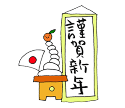 writing brush girl vol.9 sticker #9000655