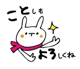 Rabbit of Christmas and New Year's sticker #9000681