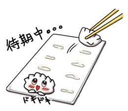 Gyoza-Kun Sticker sticker #9000745