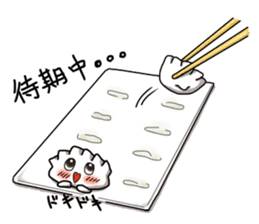 Gyoza-Kun Sticker sticker #9000745