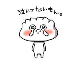 Gyoza-Kun Sticker sticker #9000750