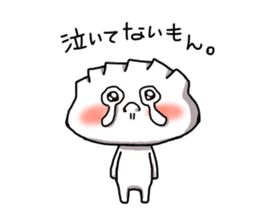 Gyoza-Kun Sticker sticker #9000750