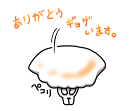 Gyoza-Kun Sticker sticker #9000753