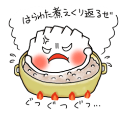 Gyoza-Kun Sticker sticker #9000758