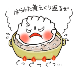 Gyoza-Kun Sticker sticker #9000758
