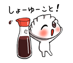 Gyoza-Kun Sticker sticker #9000760