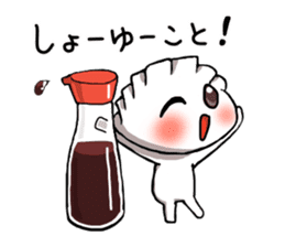 Gyoza-Kun Sticker sticker #9000760