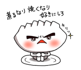 Gyoza-Kun Sticker sticker #9000773