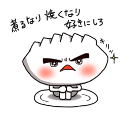 Gyoza-Kun Sticker sticker #9000773