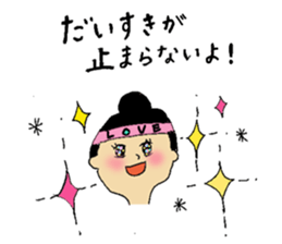 Maybe you want this! sticker #9000820