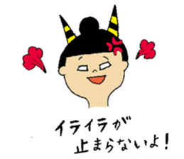 Maybe you want this! sticker #9000821